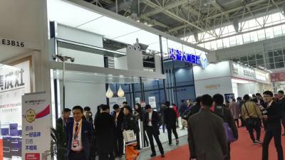 北京天達會展有限公司
