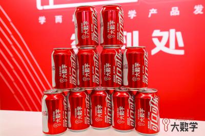拓源新思國際會(huì)展傳媒（廣東）有限公司