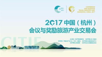 杭州伍方會(huì)議服務(wù)有限公司
